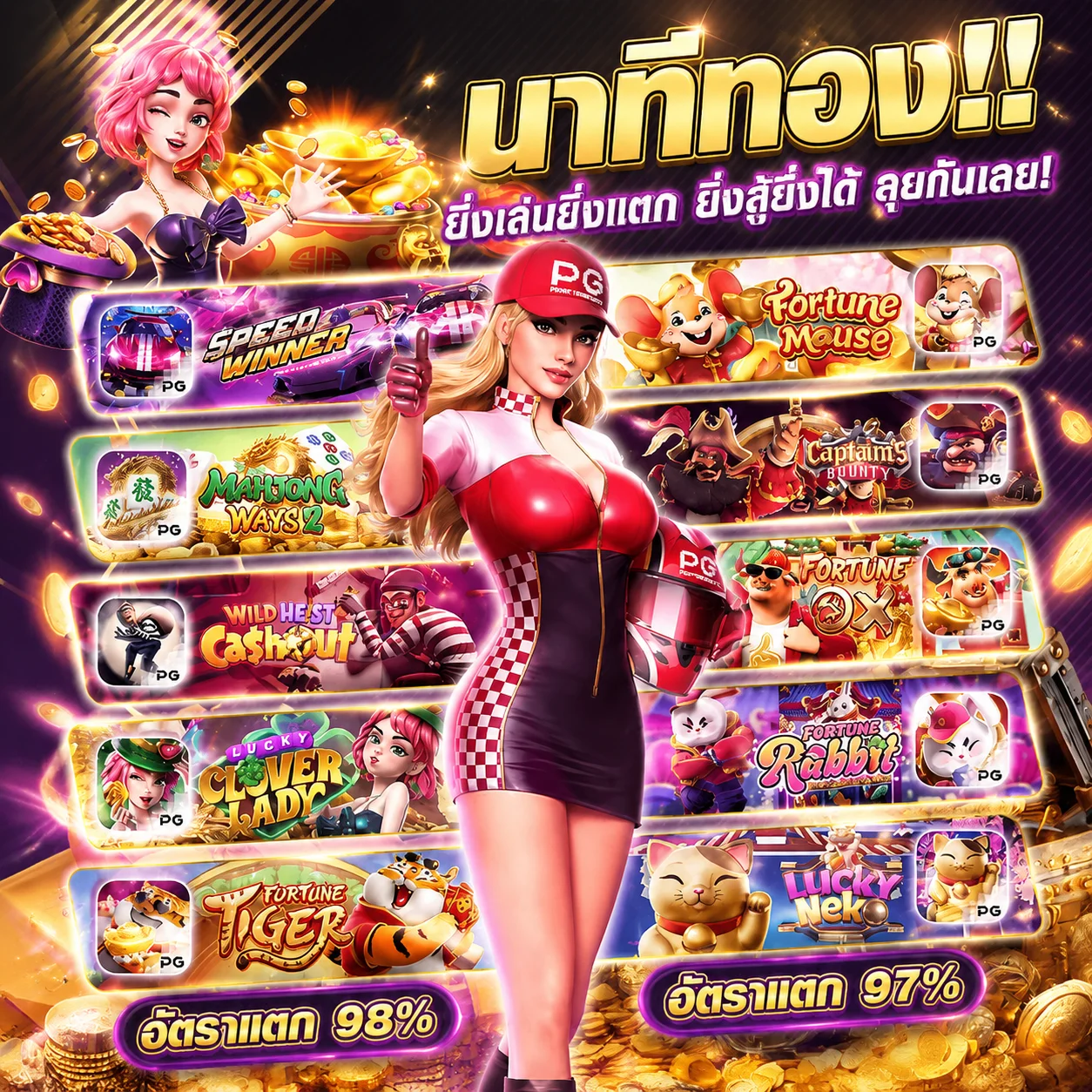หน้าแทงบอลเว็บตรง XO789 พร้อมราคาบอลไหลแบบเรียลไทม์