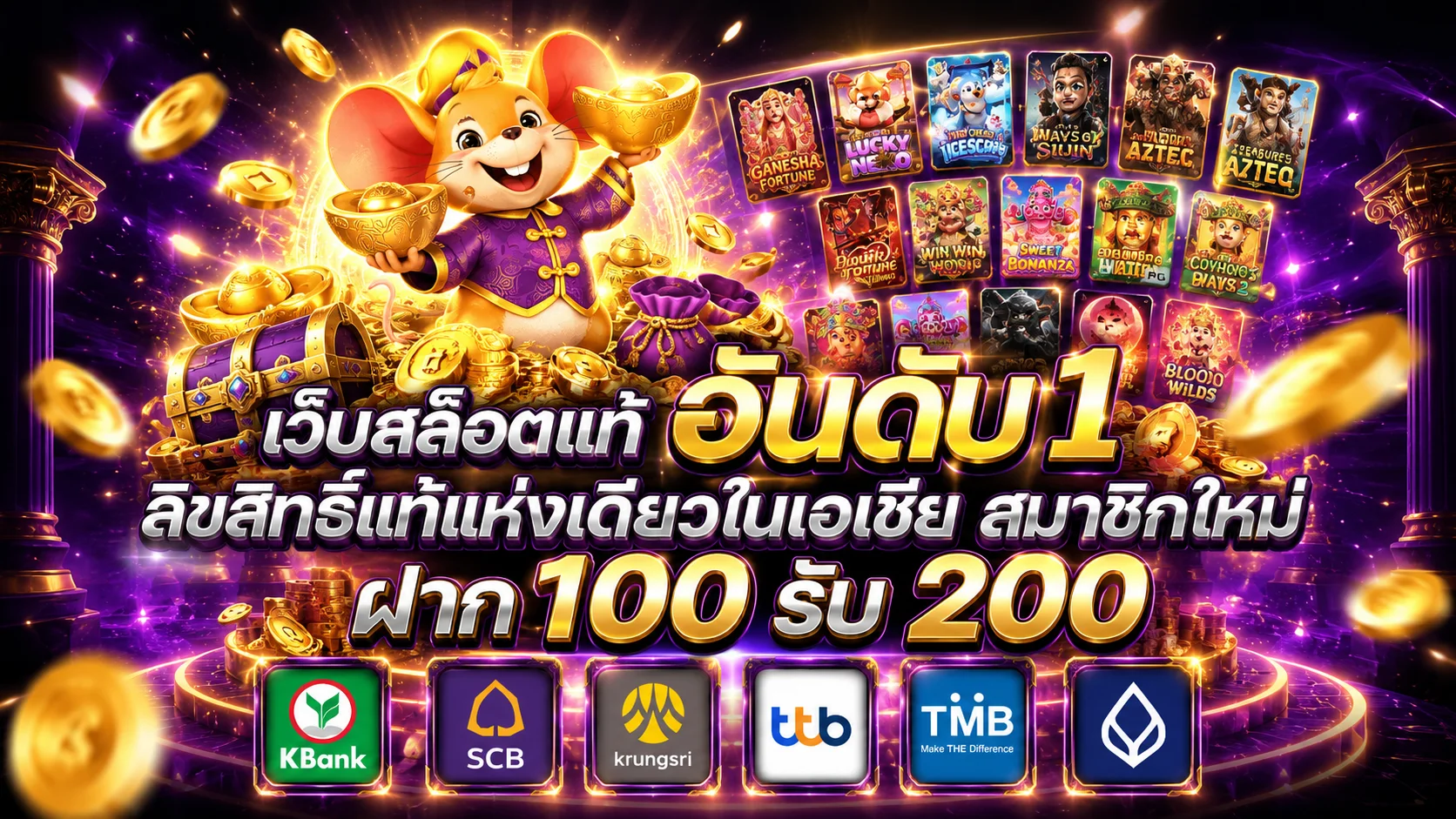 หน้ารวมเกมสล็อตเว็บตรง XO789 จากค่ายชั้นนำครบทุกค่าย