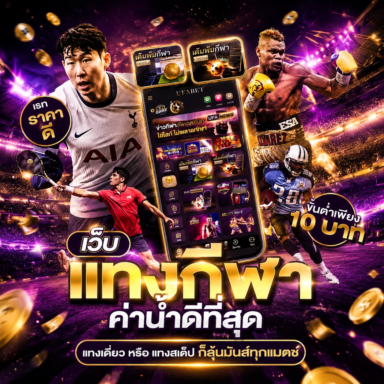 หน้ารวมเกมสล็อตเว็บตรง XO789 จากค่ายชั้นนำ PG Pragmatic