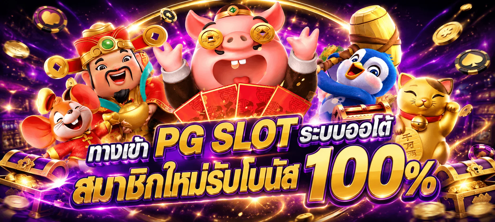 XO789 เว็บตรง สล็อต คาสิโน แทงบอล ฝากถอนออโต้ 24 ชม.