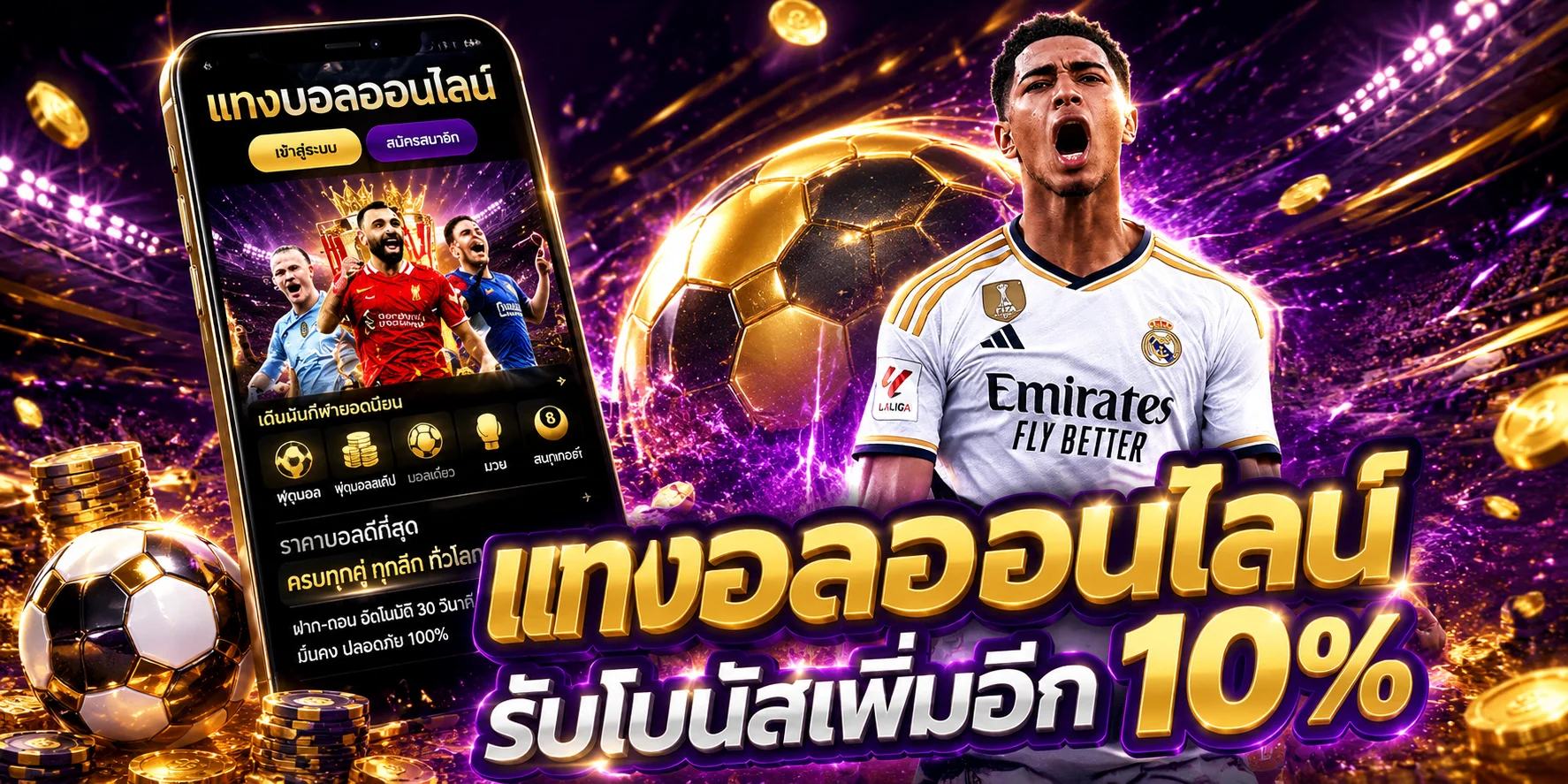 XO789 เว็บตรง สล็อต คาสิโน แทงบอล ฝากถอนออโต้ 24 ชม.