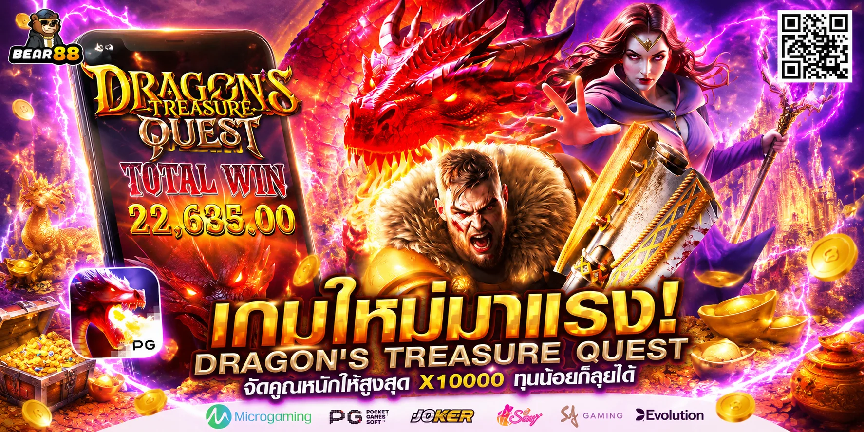 หน้าทดลองเล่นสล็อต XO789 ฟรีทุกค่ายเกม