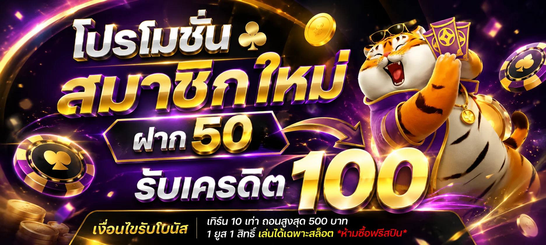 ช่องทางติดต่อ XO789 ไลน์ แชทสด อีเมล ตลอด 24 ชม.